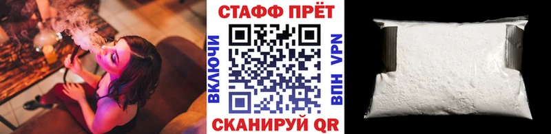 Магазины продажи наркотиков Заозёрск Канабис  Кокаин  БУТИРАТ  ГАШИШ  СОЛЬ 