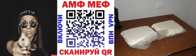 купить Заозёрск Amphetamine Розовый