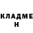 Героин Heroin NegaSi