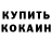 КЕТАМИН VHQ HOSS Games