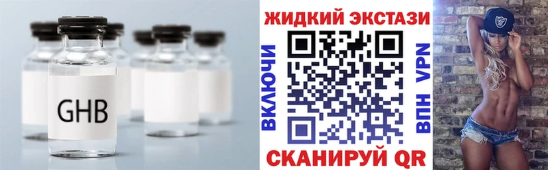 mega маркетплейс  Заозёрск  БУТИРАТ BDO 33% 