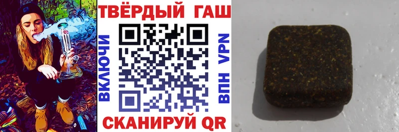 Гашиш Premium Заозёрск