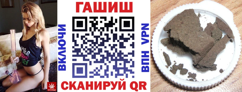 Гашиш Изолятор  omg зеркало  Заозёрск 