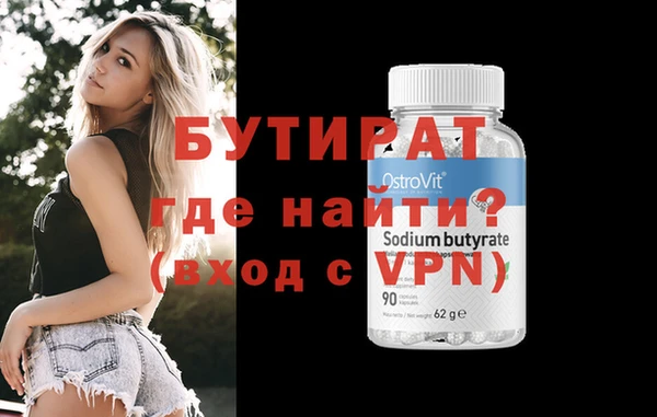 эйфоретик Балахна