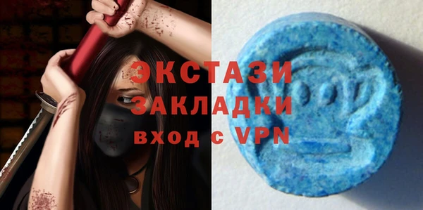 эйфоретик Балахна