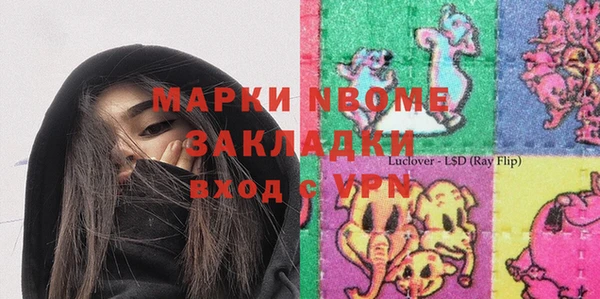 эйфоретик Балахна