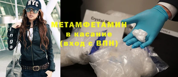 эйфоретик Балахна