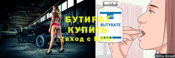 эйфоретик Балахна