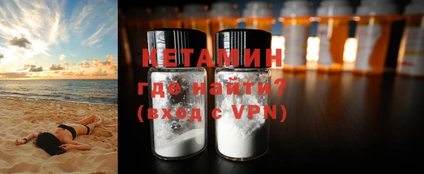 бутират Балабаново