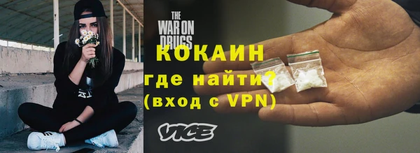 бутират Балабаново
