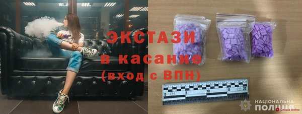 эйфоретик Балахна