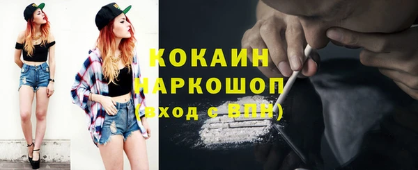 эйфоретик Балахна