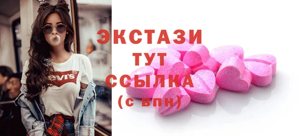 бутират Балабаново