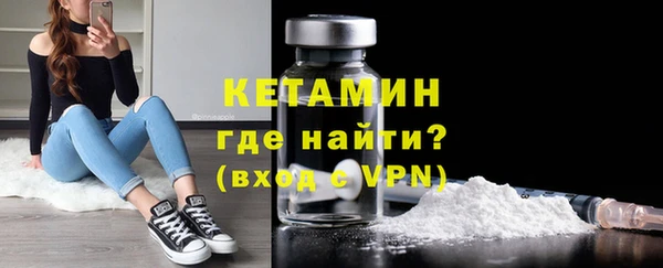 эйфоретик Балахна