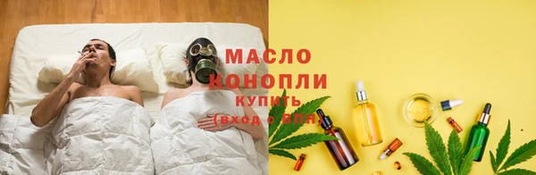 бутират Балабаново