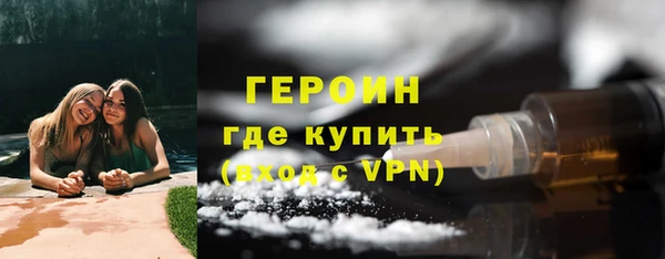 мефедрон VHQ Сафоново
