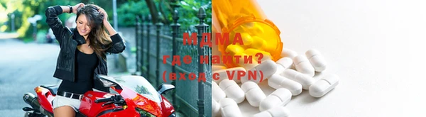 бутират Балабаново
