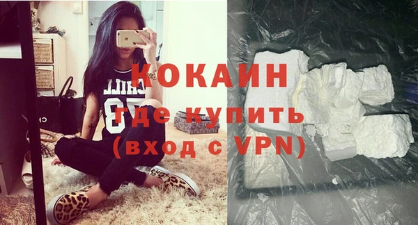 эйфоретик Балахна