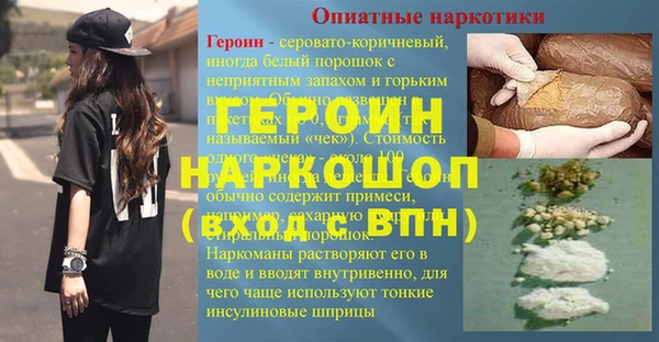 героин Баксан