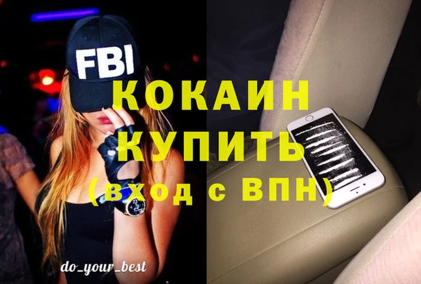 эйфоретик Балахна