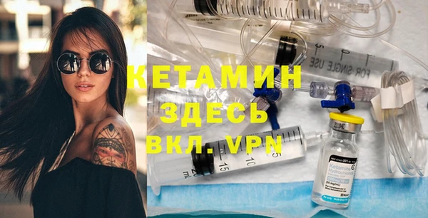 эйфоретик Балахна