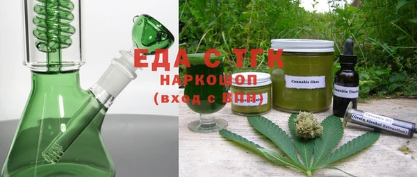 эйфоретик Балахна