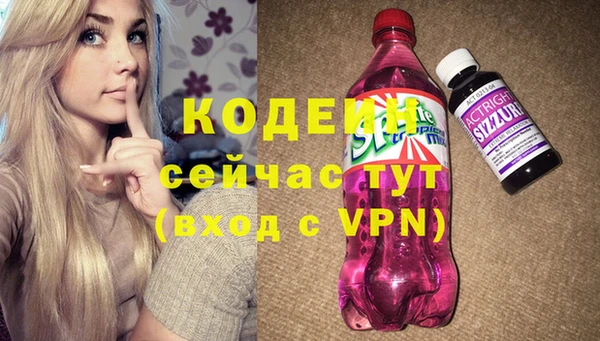 бутират Балабаново