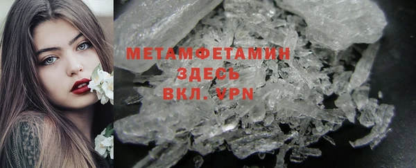 бутират Балабаново