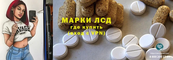 эйфоретик Балахна