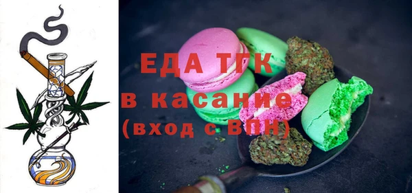 эйфоретик Балахна