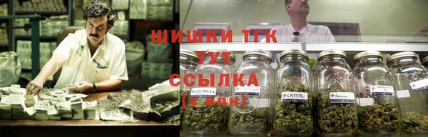бутират Балабаново