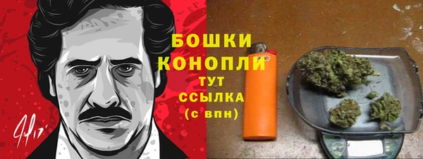 бутират Балабаново