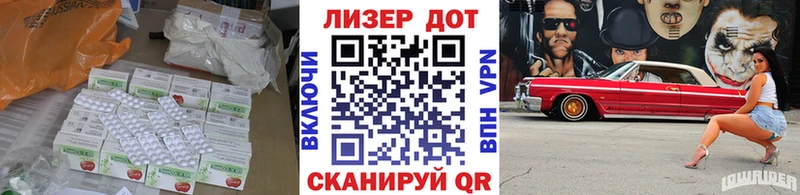 Лсд 25 экстази кислота  где купить   Заозёрск 