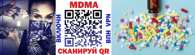 MDMA crystal  Заозёрск 