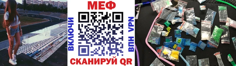 МЕГА зеркало  мориарти Telegram  МЯУ-МЯУ мука  Заозёрск 