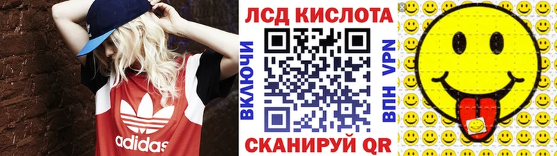 Наркотические марки 1,8мг  Заозёрск 