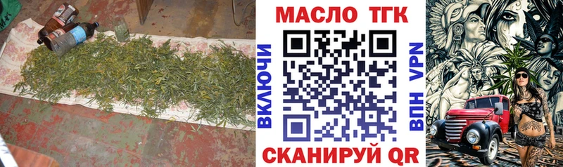 где можно купить   Заозёрск  OMG как войти  Дистиллят ТГК THC oil 
